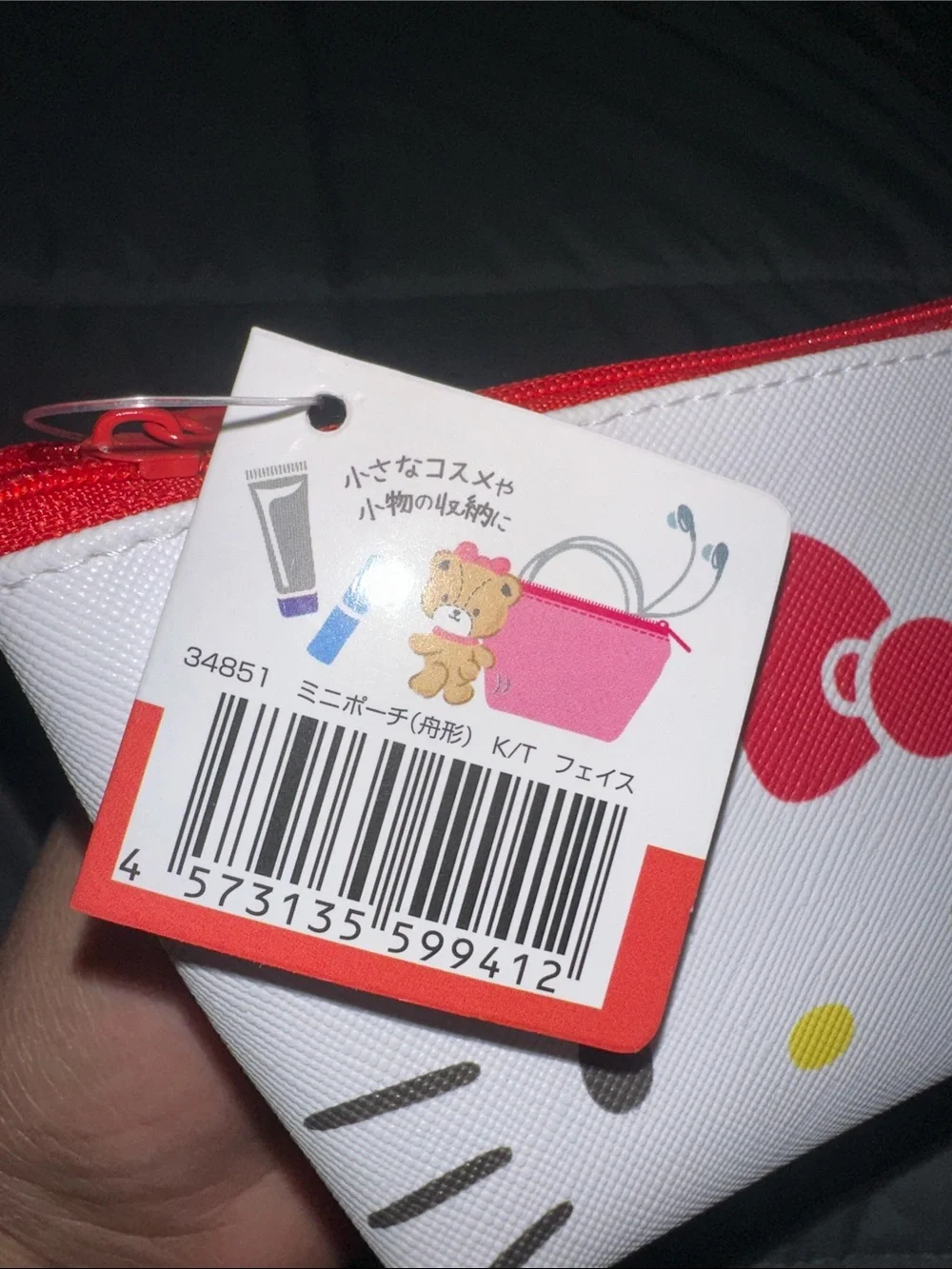 Hello Kitty White Coin Pouch with Red Bow Accent